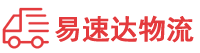 怀化到清远物流公司